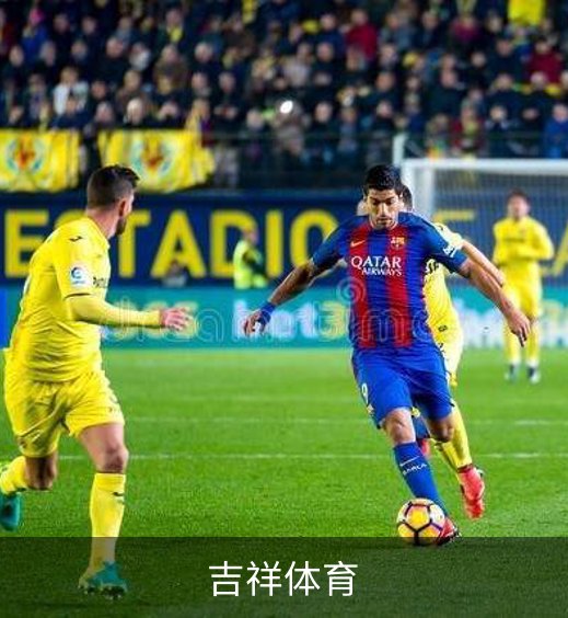 关于吉祥体育